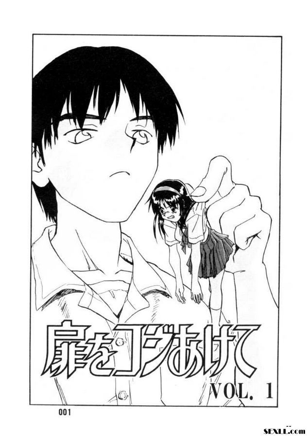 開門1