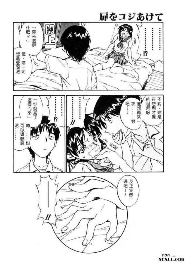 開門1