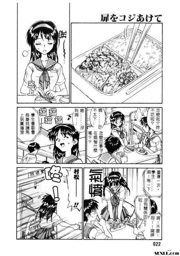 開門2