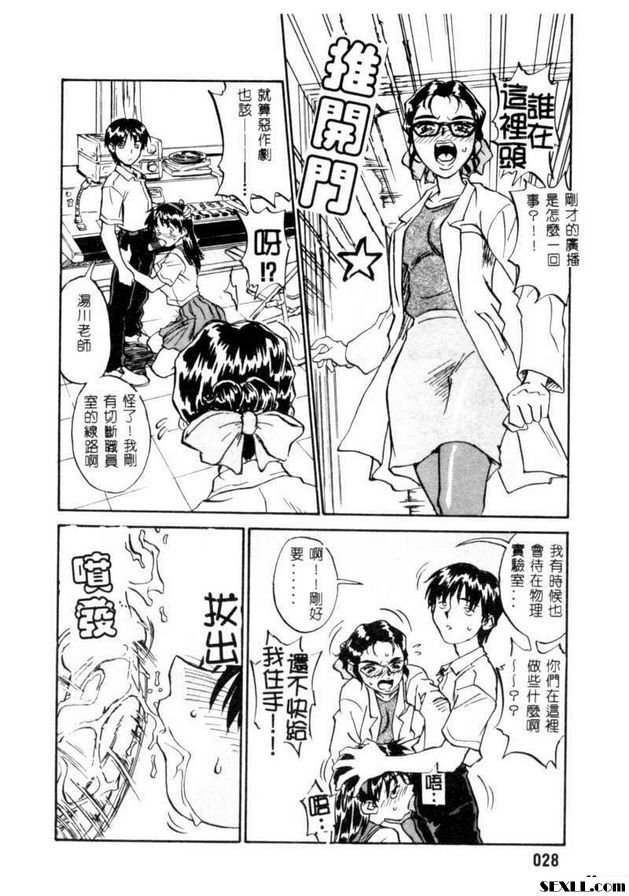 開門2