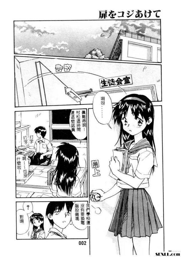 開門1