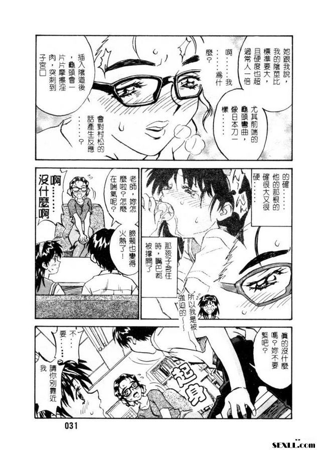開門2