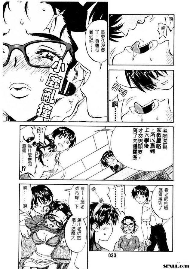 開門2