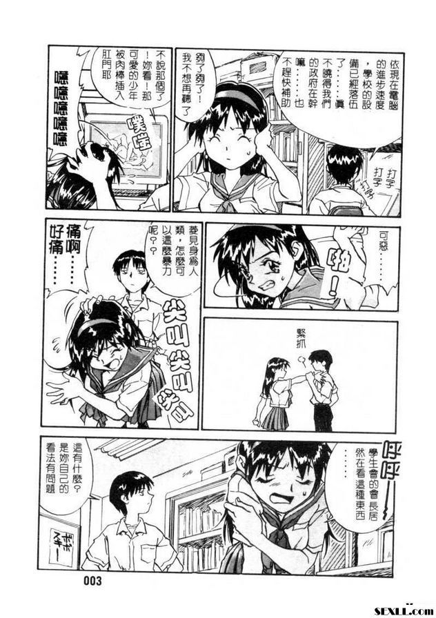 開門1