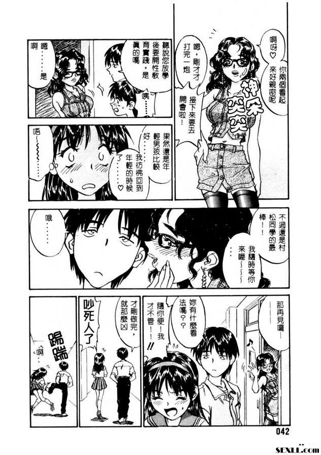 開門2