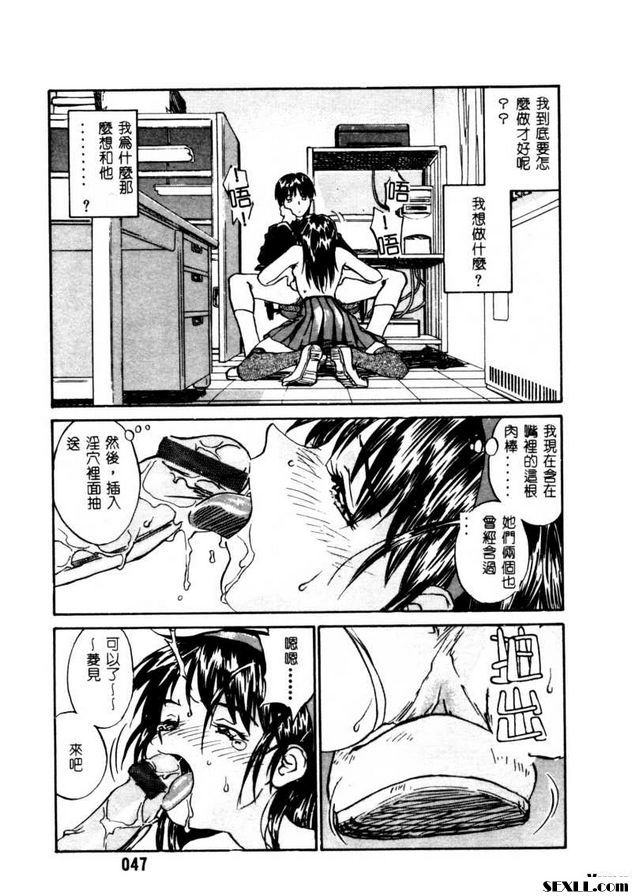 開門3