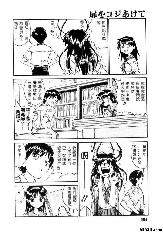開門1
