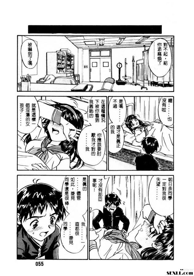 開門3