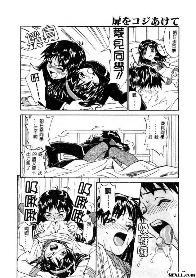 開門3