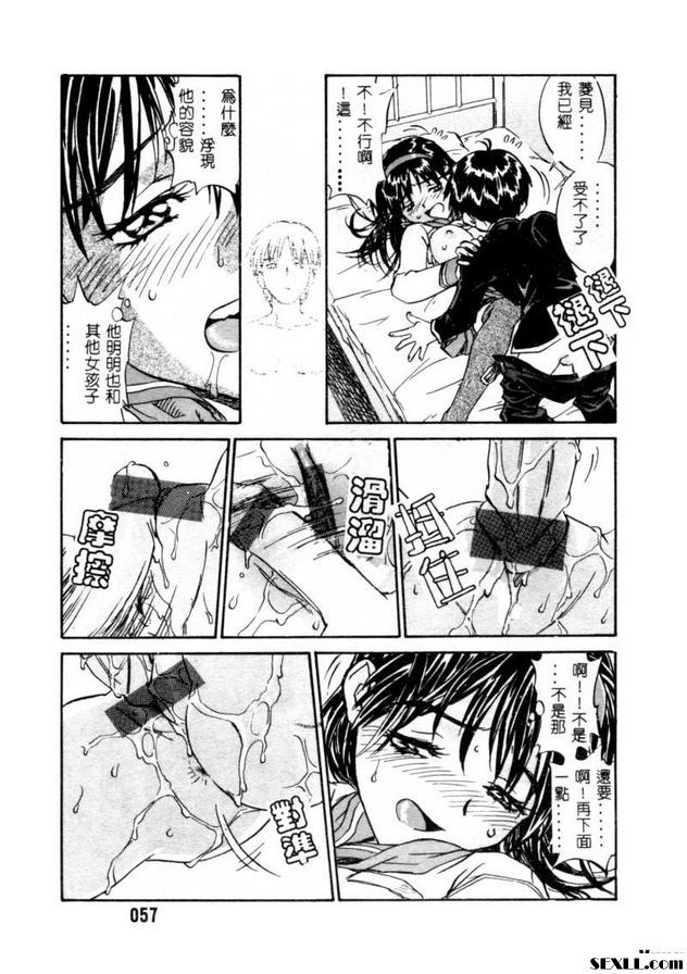開門3
