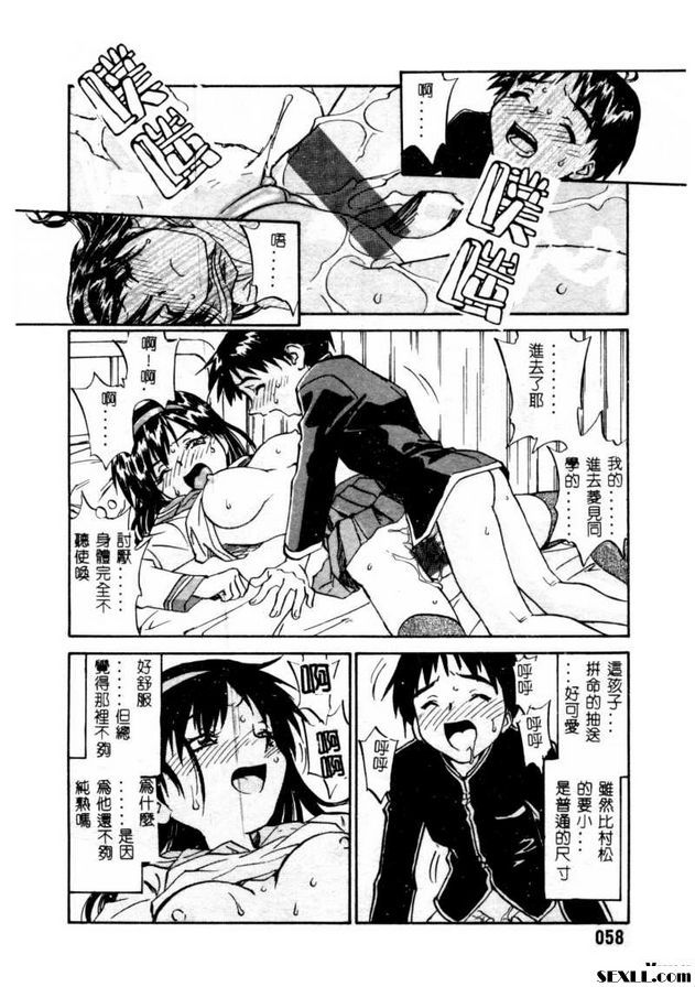 開門3
