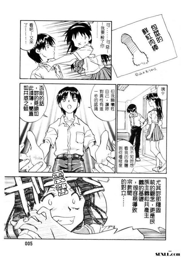 開門1