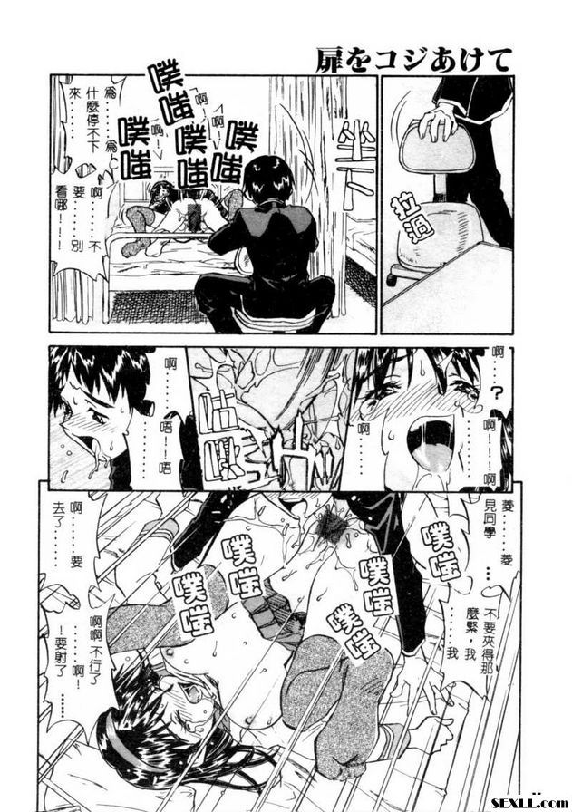 開門3