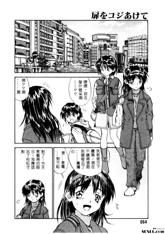 開門4