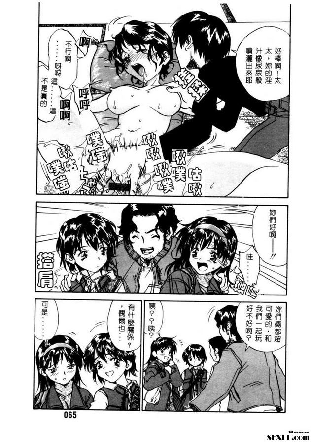 開門4