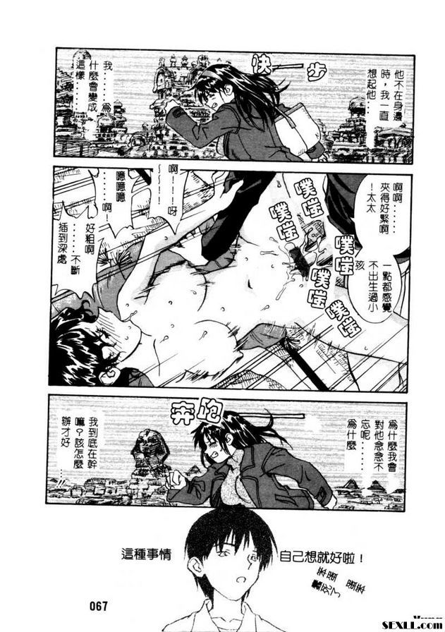 開門4