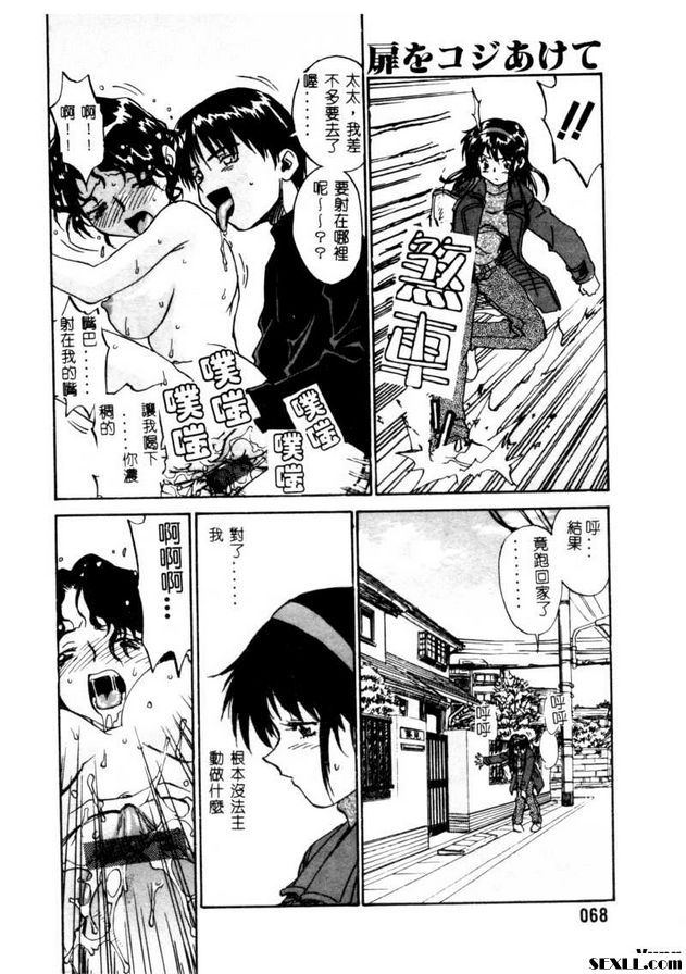 開門4