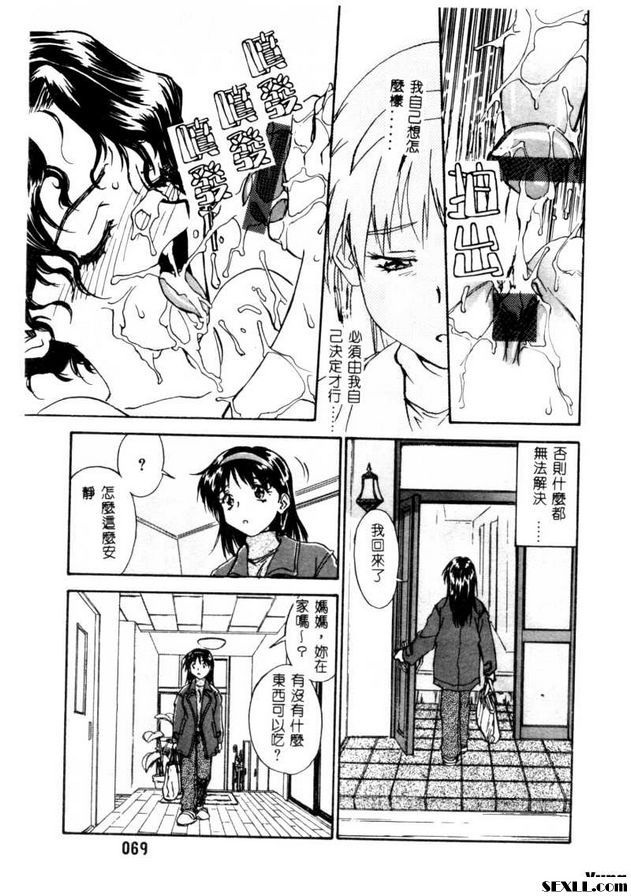 開門4