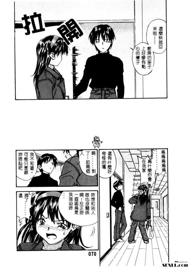 開門4