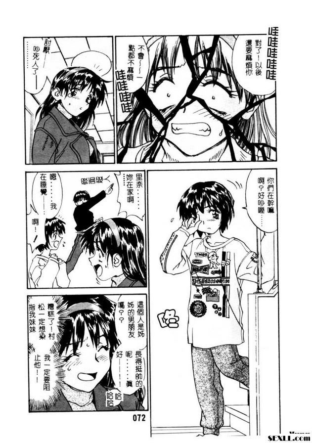 開門4