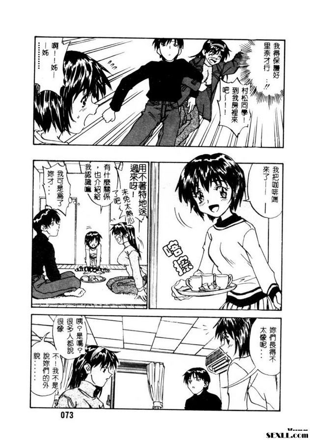 開門4