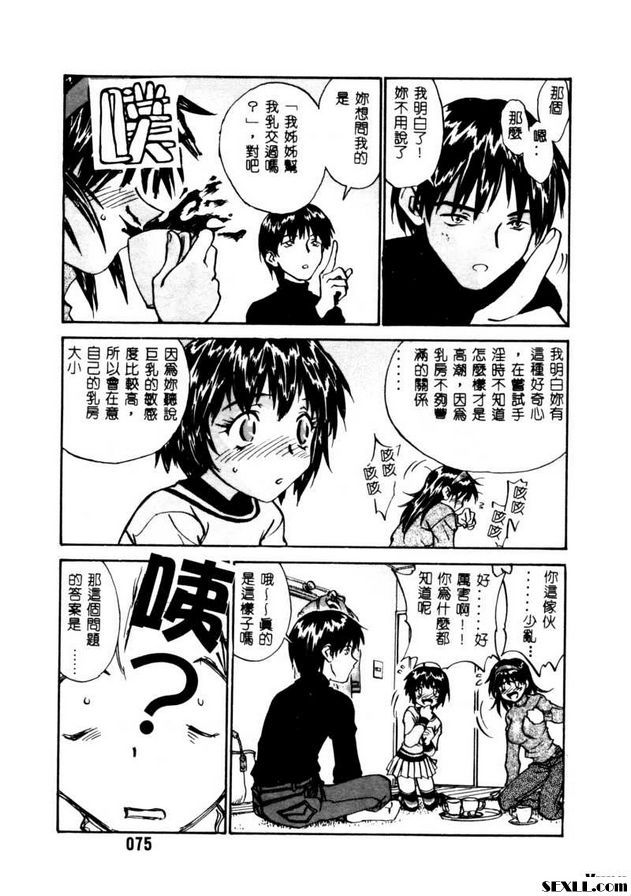 開門4