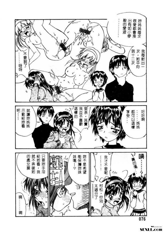 開門4