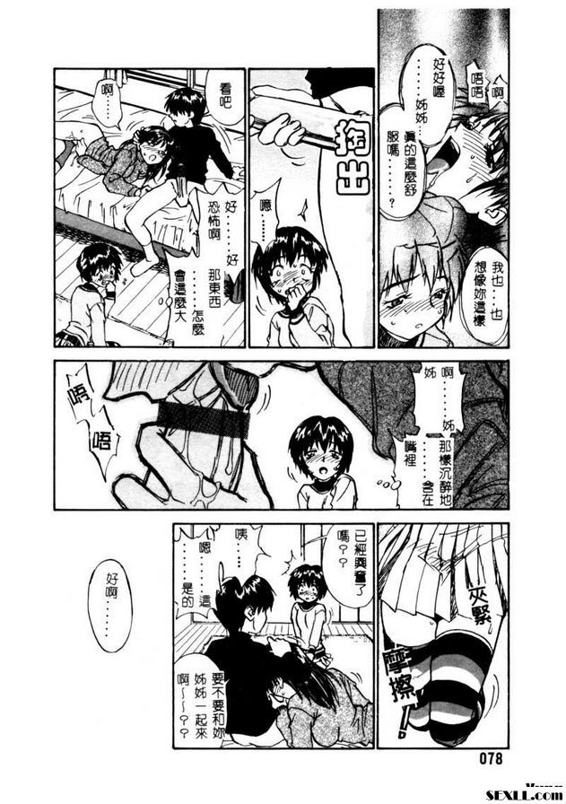 開門4