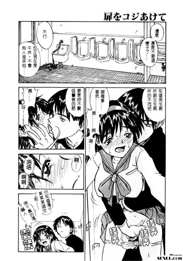 開門5