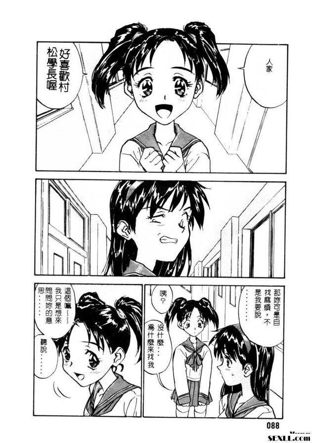 開門5