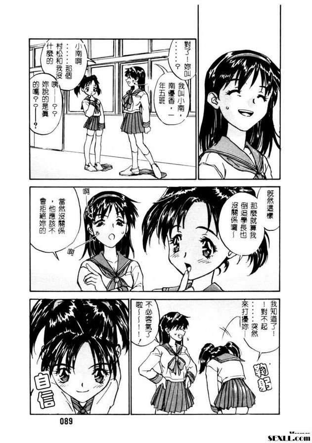 開門5
