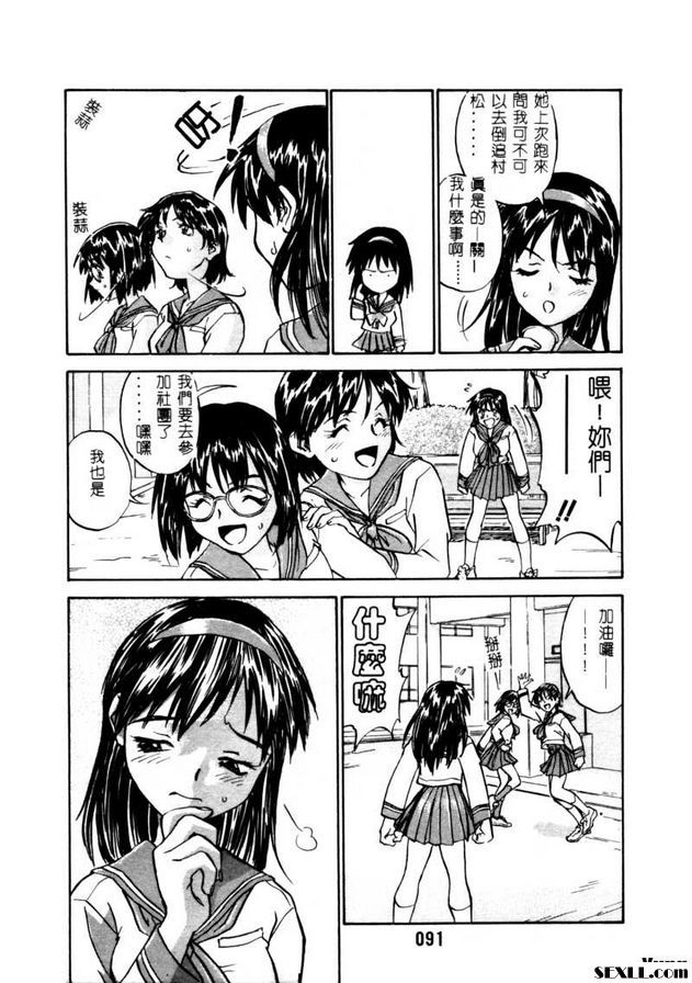 開門5