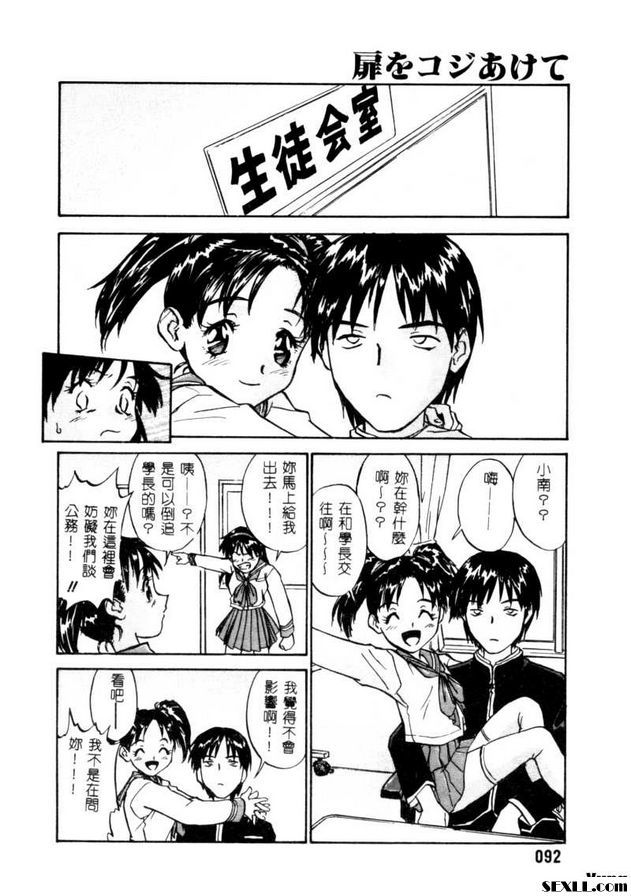 開門5