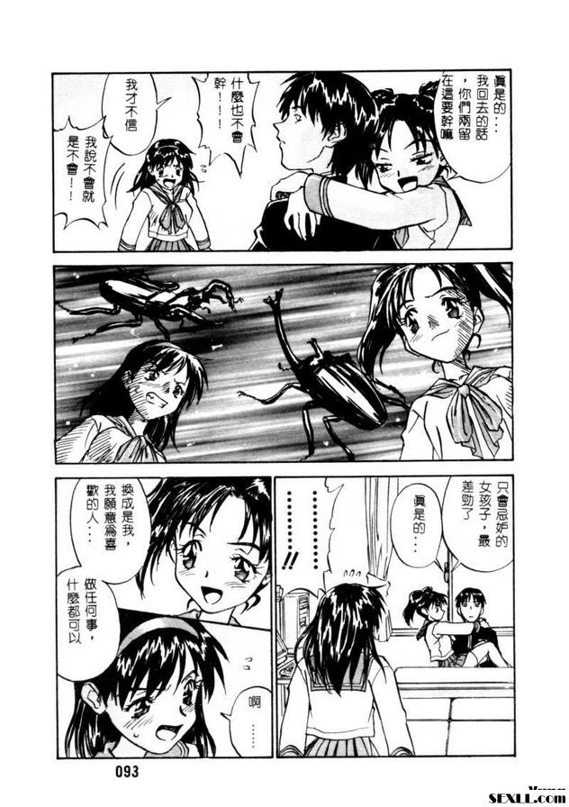 開門5