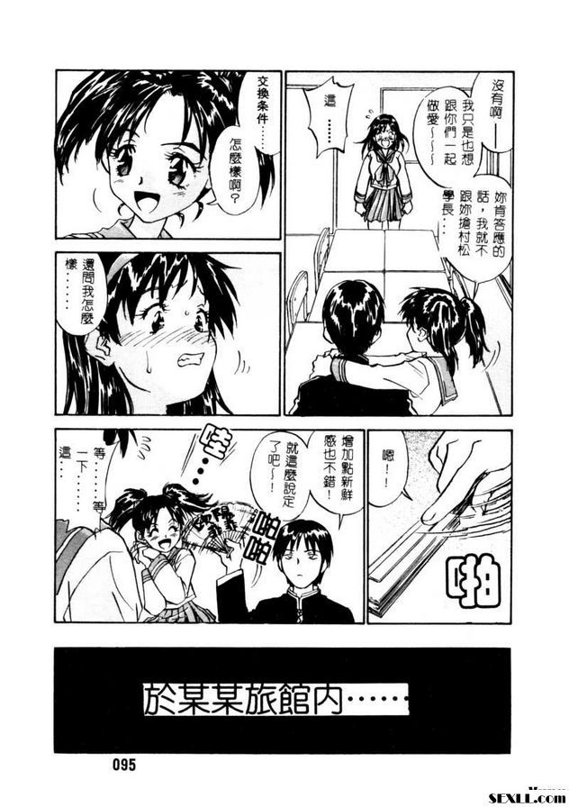 開門5