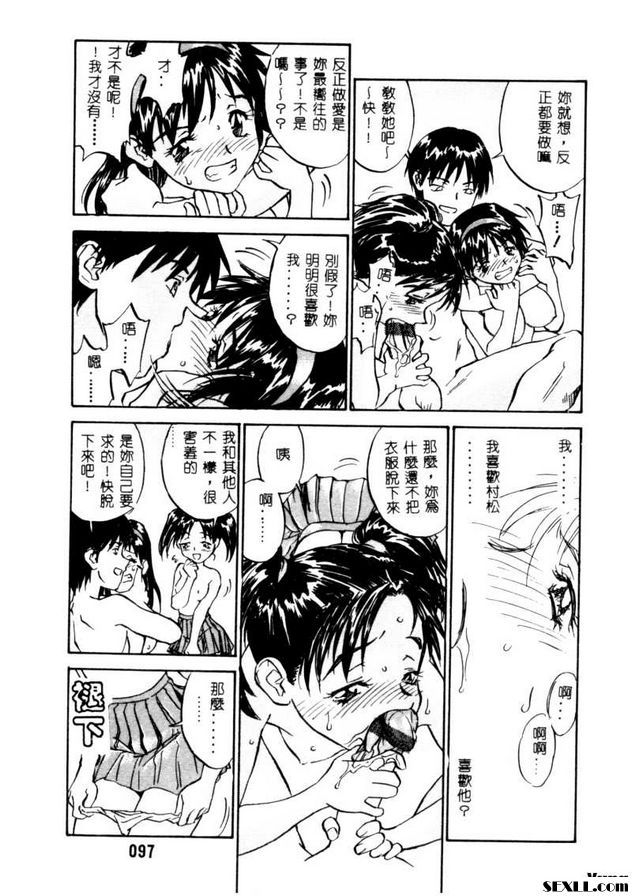 開門5
