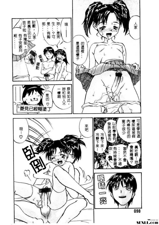 開門5