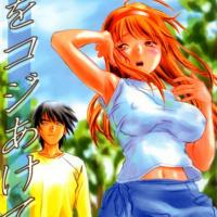 [ZERRY不二雄]開門。