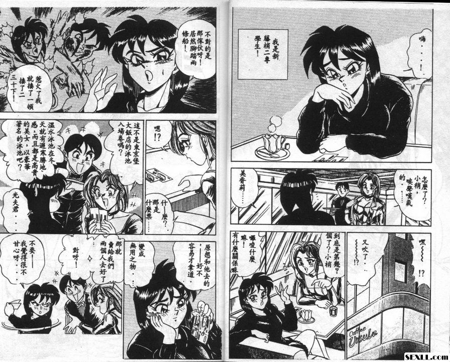小祖祖