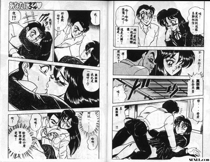 真波