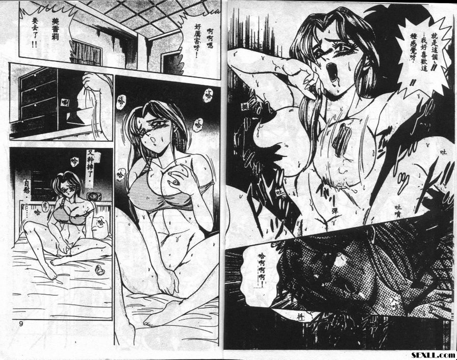 米莉卡