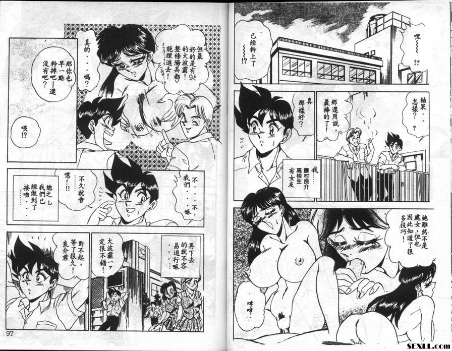 由香