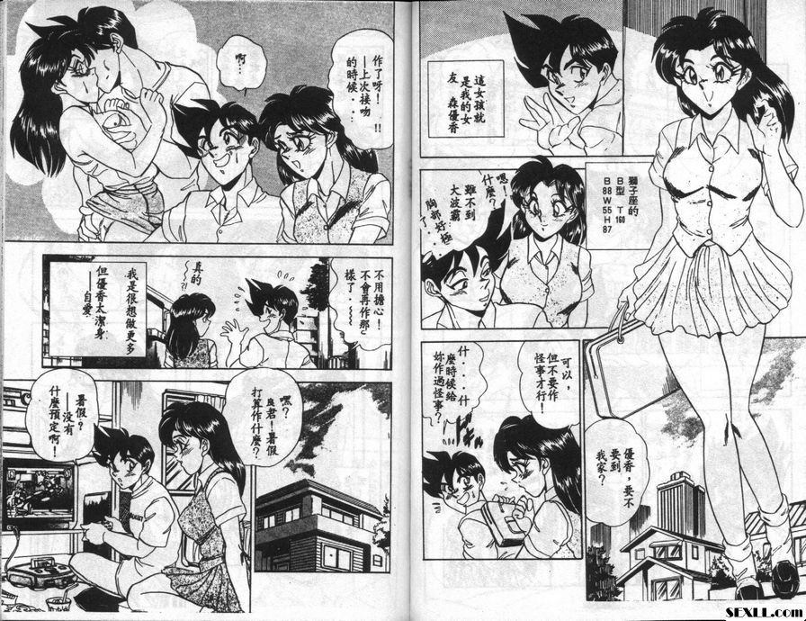 由香