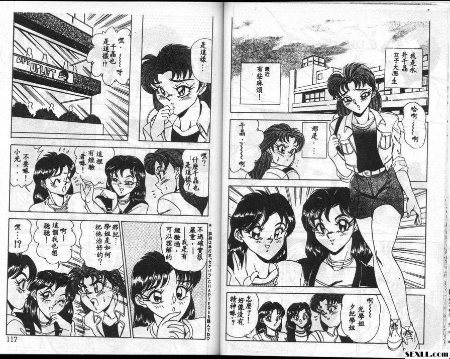 千秋