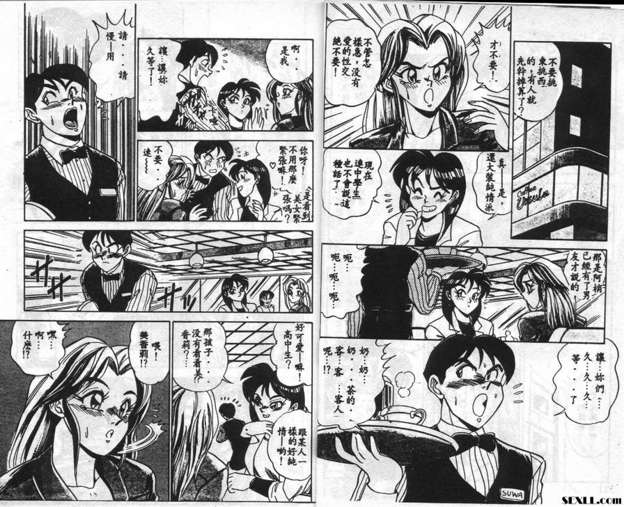 米莉卡