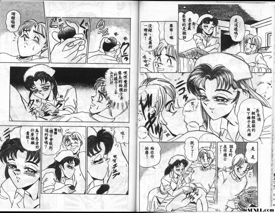 千秋