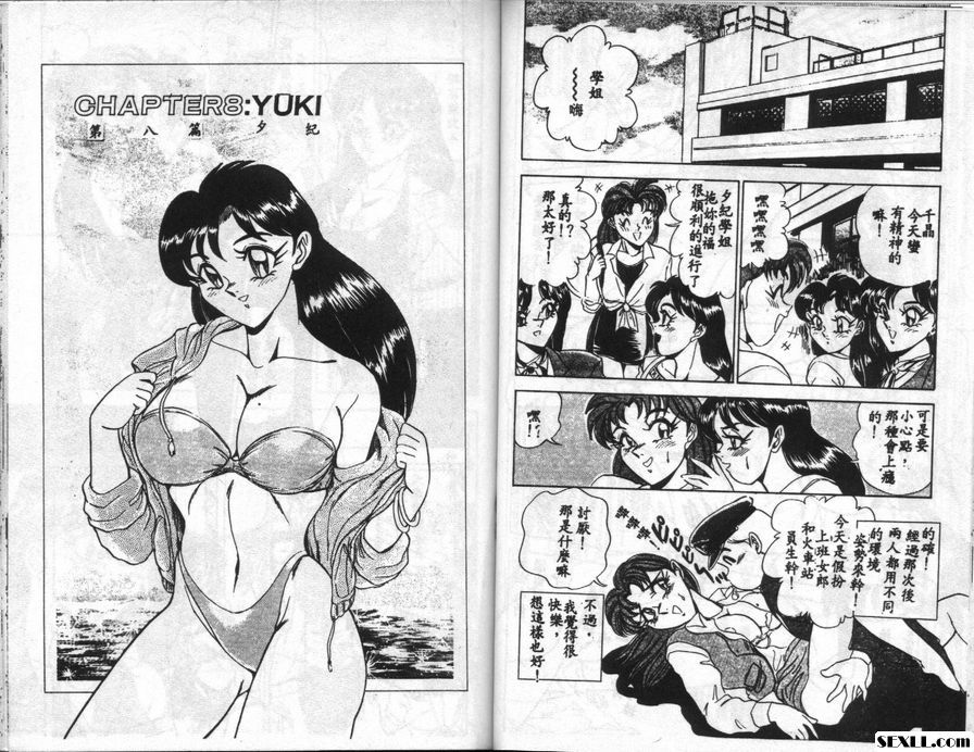 由希