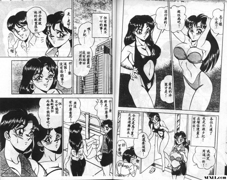 由希