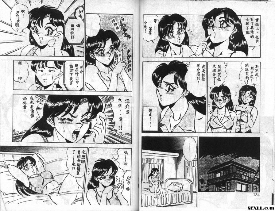 由希
