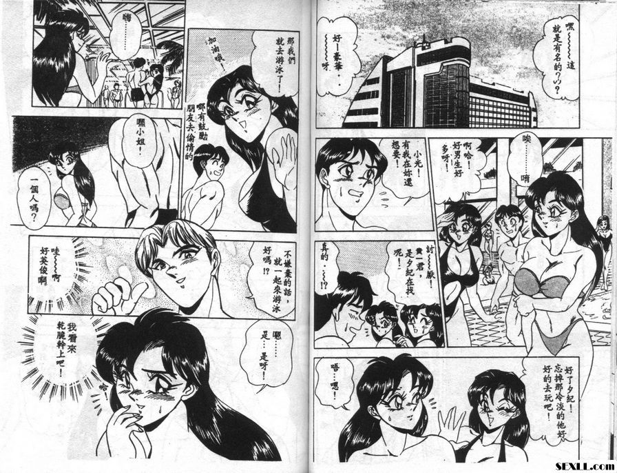 由希